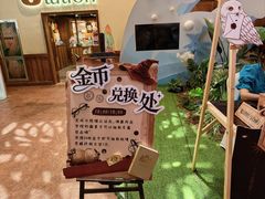 -杭州开元森泊度假乐园