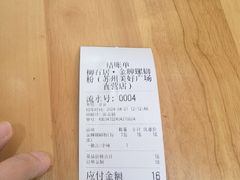 -万科美好广场