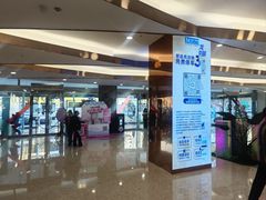 -红星美凯龙(东北全球家居1号店)