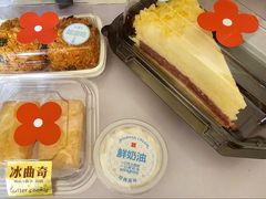 -红花点心局(护国寺店)