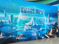 -南宁国际会展中心