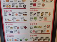 -北京稻香村(零号店)