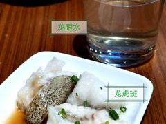 -mezza9 Macau(澳门君悦酒店)