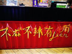 -龙虾风暴(松江店)