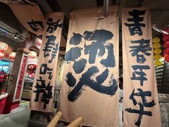 -周小明火锅(黑金冠社区店)