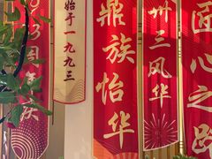 -鼎族怡华·指压·油压·经络(西单昌盛大厦店)