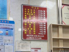 -胡家包子·清真(大众巷店)