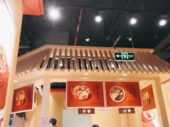 -盛香亭热卤(欢乐港湾店)