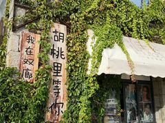 -南诏风情岛