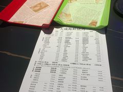 -大成海鲜烧烤·海鲜粥(长寿路店)