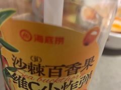 -海底捞火锅(枫蓝国际购物中心店)