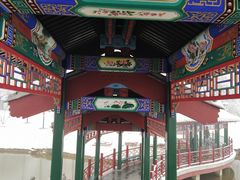 -西海子公园
