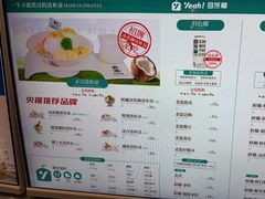-自然椰·海南清补凉(海月广场店)