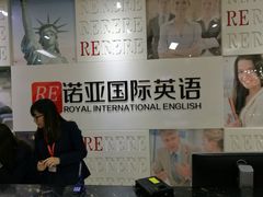 -诺亚国际英语(海逸校区)