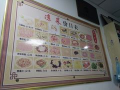 -津门如意包子铺(宾西路店)