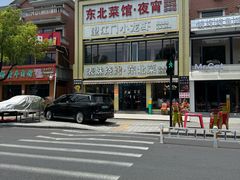 -望江门小龙虾·烧烤(九堡店)
