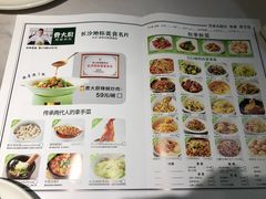 -费大厨辣椒炒肉(黄兴中心广场店)