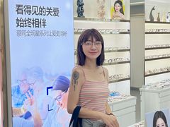-视野联行眼镜(第一国际店)