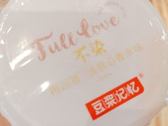 -北京大学深圳研究生院-燕园2食堂