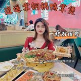 嗦一口逍遥掌真的好逍遥~