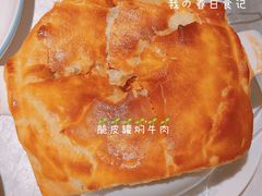 酥皮罐焖牛肉-玉玲珑(陆家嘴店)