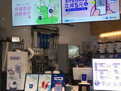 -茶百道(玉林店)
