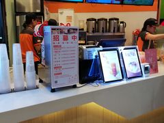 -CoCo都可(健翔桥店)