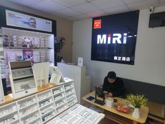 -MiRi眼镜·蔡司·星趣控·尼康控优点视觉合作店(南京东路店)