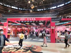 -深圳龙华星河COCO City(民治店)