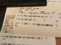 -绿茵阁牛扒餐厅(客村店)