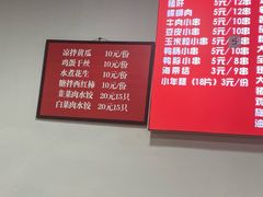 -阿姨小肉摊(同济西苑店)