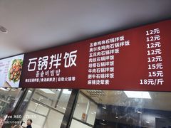 -南通大学-食堂