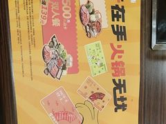 -呷哺呷哺(西单大悦城店)