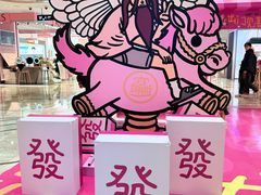 -杭州西湖银泰百货