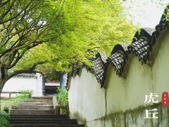 -拙政园