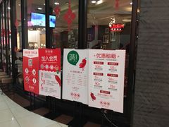 -望湘园·洞庭渔宴(永旺店)