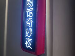 -Xcape异时刻密室逃脱魔法互动(瑞虹天地太阳宫店)