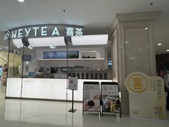 -喜茶(上海五角场万达店)