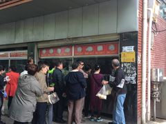 -袁大头包子(光华路店)