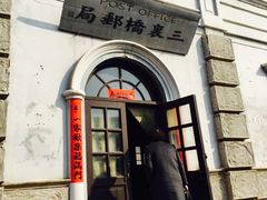 -清风小镇闯关东影视基地