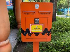 -史努比缤纷世界