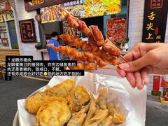 -凤城·食都