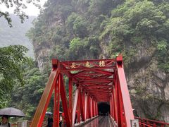 -太鲁阁公园