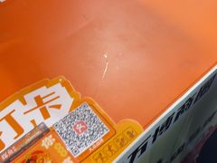 -探鱼·鲜青椒爽麻烤鱼(番禺万达店)
