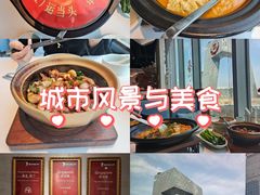 -翡翠江南(国贸商城店)