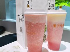 -叶子与茶(苏宁广场店)