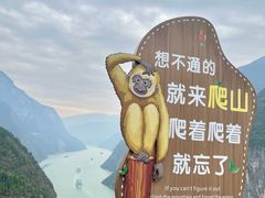 -白帝城·瞿塘峡景区