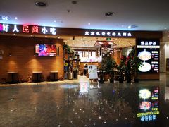 -圆融购物中心(南天成路店)