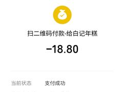 -清真·白记年糕(牛街北口店)