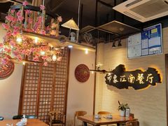 -印象江南(东栅店)